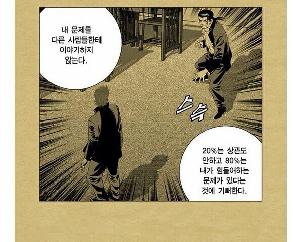 PasteCat's tweet image. Sns 잘 하는 법 :