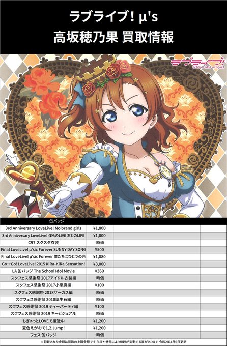 僕たちはひとつの光のtwitterイラスト検索結果 古い順