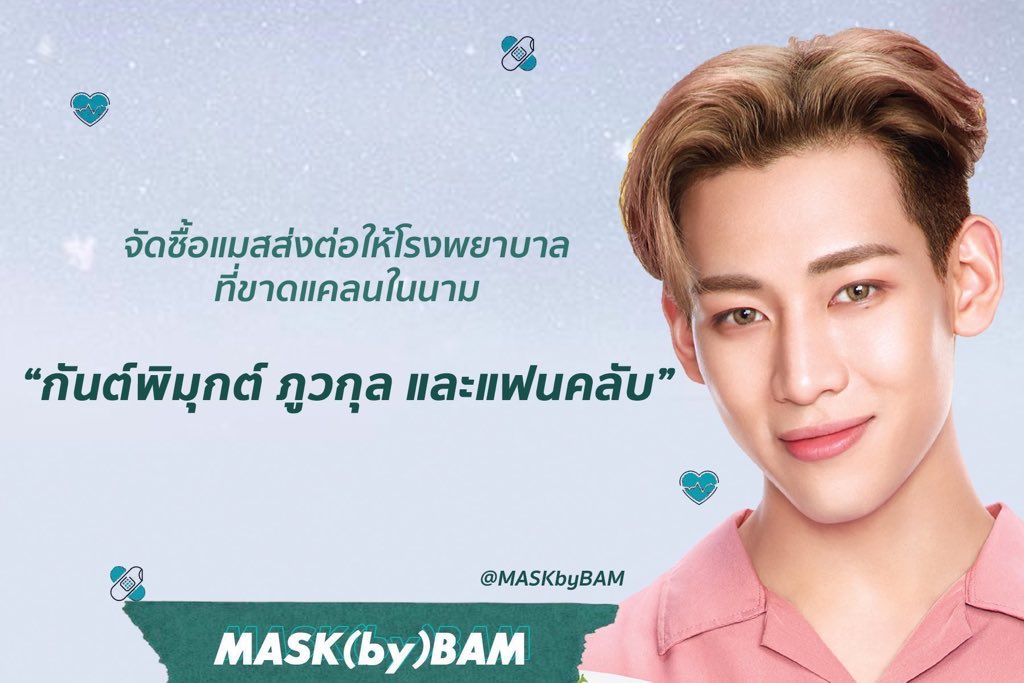 ThongMkn's tweet photo. ได้ทำการโอนไปเรียบร้อยเเล้วนะคะ ตองทำเพิ่มไปอีก97 บาท ขอบคุณทุกนะคะ🙏🏻🙏🏻🙏🏻 จัดส่งของวันพรุ่งนี้ค่ะ #MaskbyBAM #thongmknupdate https://t.co/CceE9aLUvN