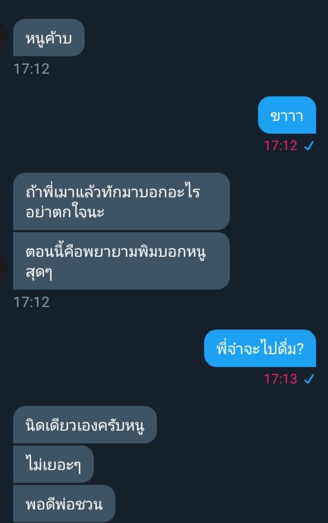 ทะยอยฟอลให้อยู่น้า😊 tweet media