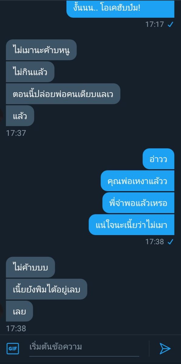 ทะยอยฟอลให้อยู่น้า😊 tweet media