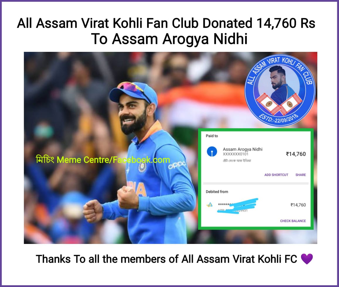 Pankaj_kohli18's tweet photo. All Assam virat kohli Fan club donated 14,760 Rs to Assam arogya nidhi.
@imVkohli ❤
#ViratKohli
#Viratian #Covid_19 #StayAtHome #StaySafe #FightAgainstCoronavirus https://t.co/IxVI2Y5VsL