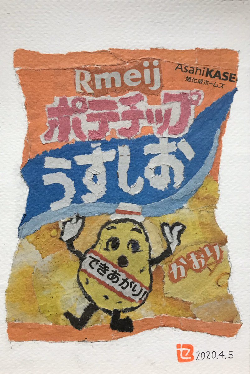 木村セツさんの新聞ちぎり絵 91歳のポストカードブックはプレゼントに最適 プレゼントで世界を変える
