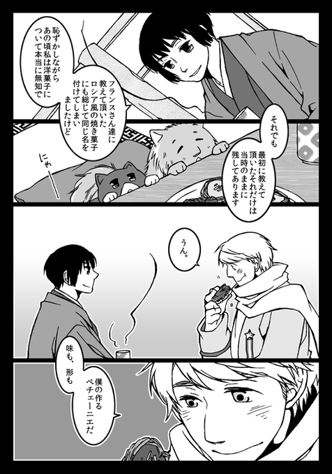 綾瀬さん の最近のツイート 11 Whotwi グラフィカルtwitter分析