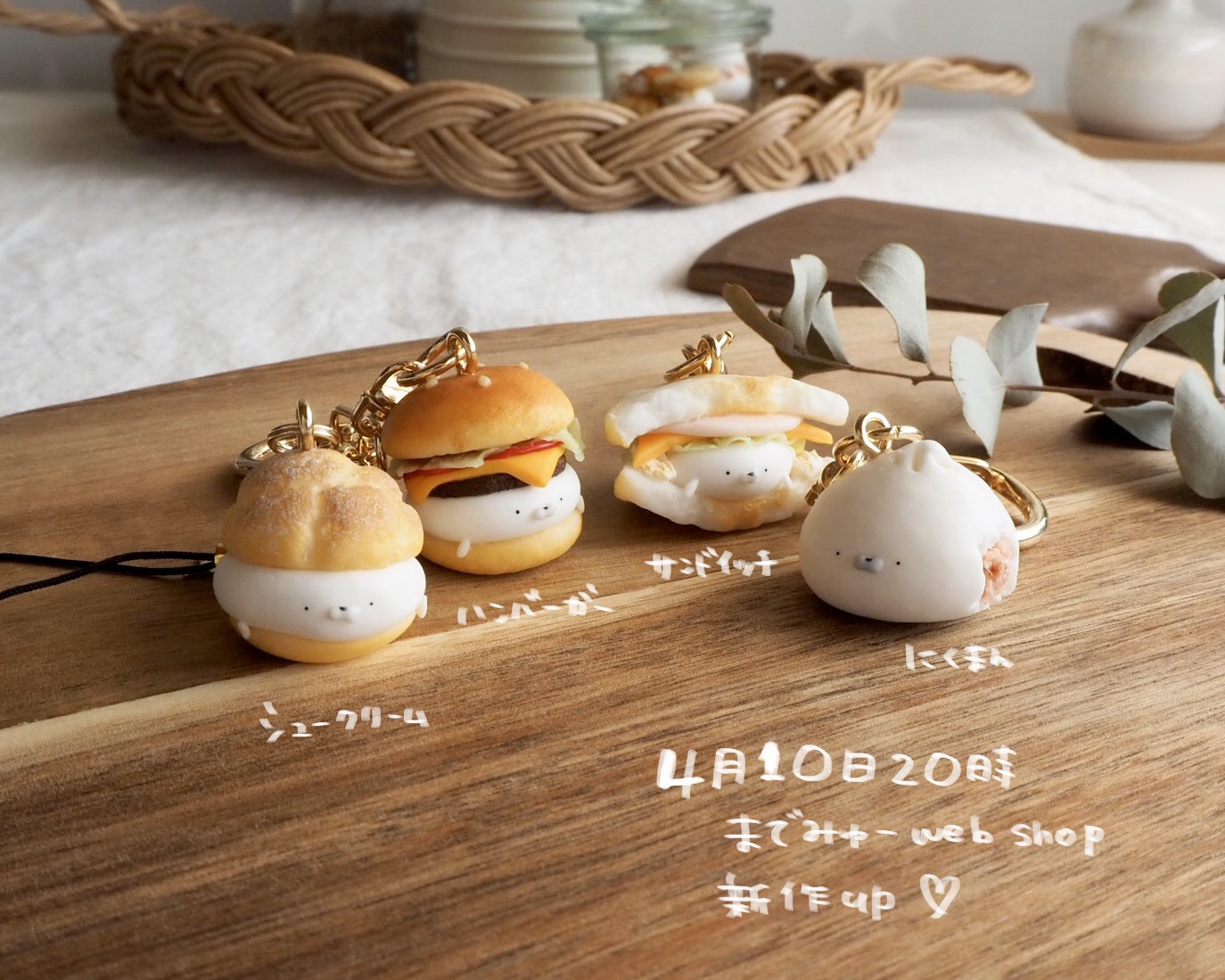 BBQ DEJA VU 肉キーホルダー 3種 nataldesign ゴッコ堂 | 小物