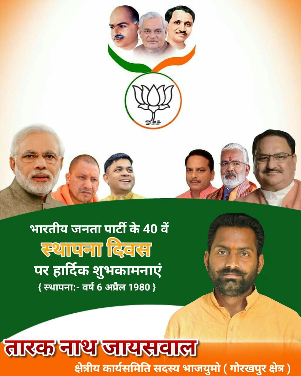 TarakNathJaisw5's tweet photo. https://t.co/xskbzsmu9D
