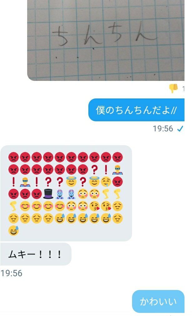 いなやわた