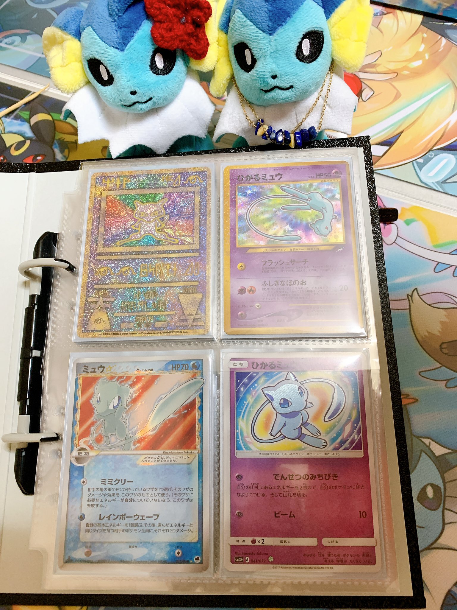 まっつーだった ポケモンカードコレクション ひかるミュウ集まった ﾉ 青いミュウ水タイプみたいで可愛い 罒 T Co Ryeijmfln0 Twitter