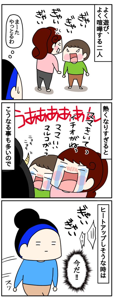 距離と時間すごいなあって話? 