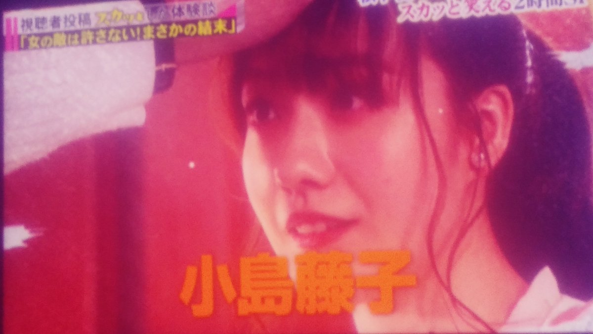痛快tv スカッとジャパンで 西野七瀬 が話題に 5ページ目 トレンドアットtv 痛快tv スカッとジャパンで 西野七瀬 が話題に 5ページ目 トレンドアットtv
