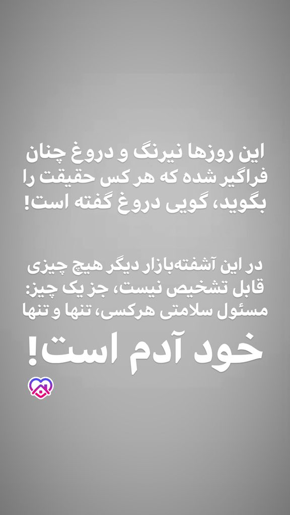 Javadatefeh's tweet photo. https://t.co/QXoInwazrO