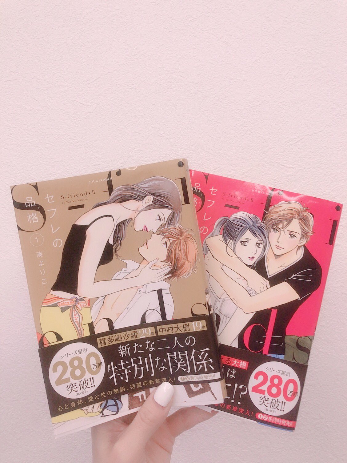 ダレノガレ明美 セフレの品格オススメ シーズンたくさんあるから 家にいる人是非 T Co 5ubwswqo7y Twitter