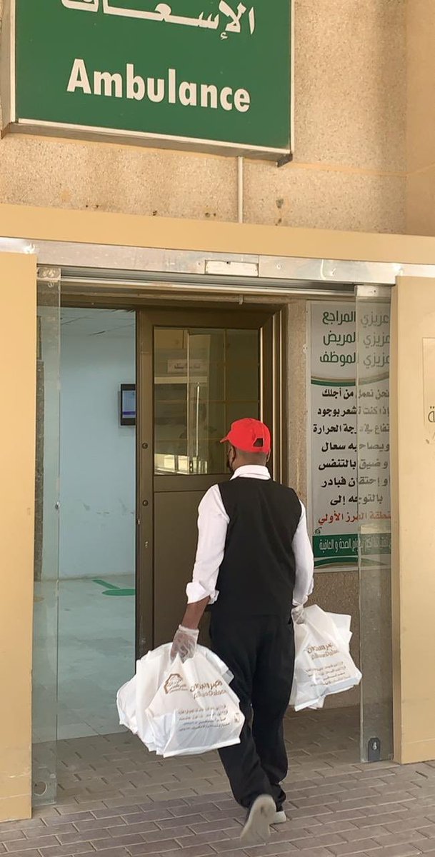 مطعم #قصر_الليوان

نتعاون ونعمل معا ً لأبطالنا ورجالنا .. وجميعنا في خدمة هذا الوطن 🇸🇦💚

•
•
#رجال_الأمن 
#ابطال_الصحة_بكم_نفخر 
#وزارة_الصحة
#مستشفى_الملك_خالد
#الهلال_الأحمر 
#حفر_الباطن