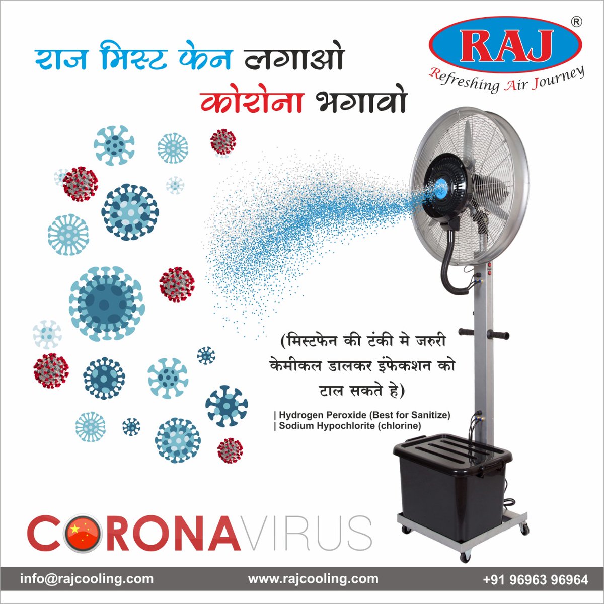 RajCooling's tweet photo. @noida_authority https://t.co/fODFbmzcwU