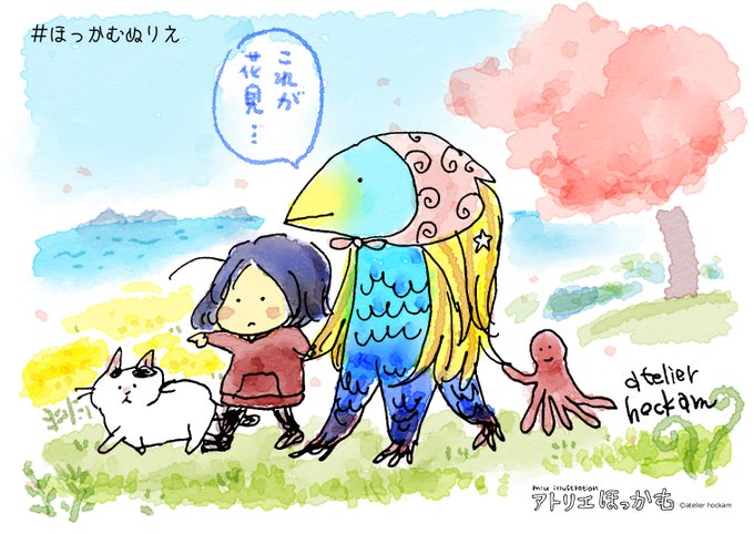 お花見行きて～～という気持ちで塗りました背景無いからアマビエ様をどこにでも連れていける!#ほっかむぬりえ  