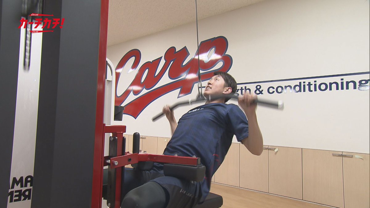 カープ公式アプリ カーチカチ En Twitter 先ほど公開した動画に引き続き 球団トレーナー直伝自宅 でできるトレーニング第4弾と若手投手2人の筋トレメニューも公開 運動が苦手な人でも挑戦しやすいメニューが盛りだくさんです カープ カーチカチ 遠藤淳志