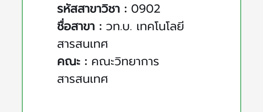 PleaseZaaa's tweet image. หาเพื่อนด้วยค่ะ #มมส