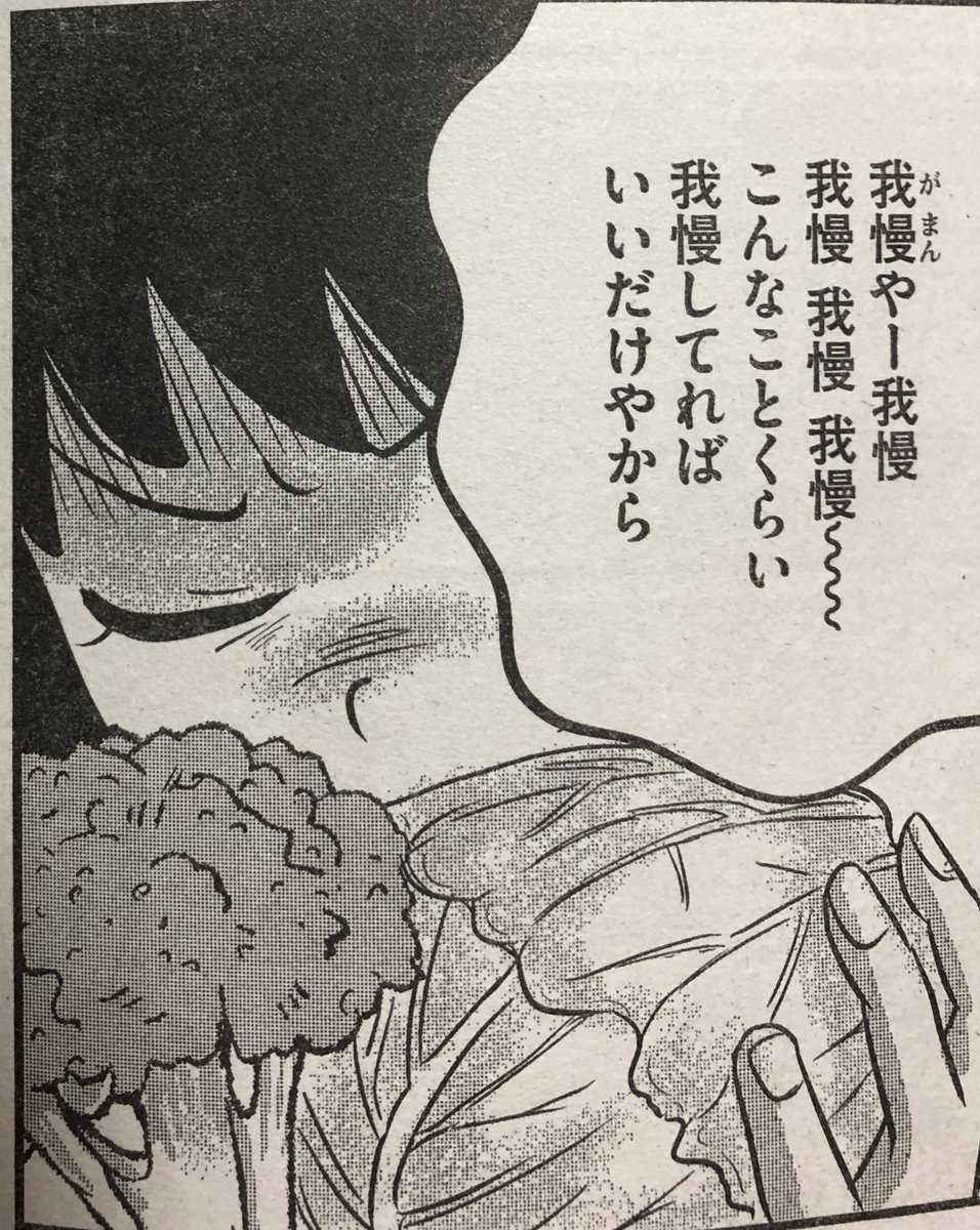 4月7日発売「本当にあった笑える話スペシャル」5月号にて「ママのうつ病をなめてたら死にそうになりました」
15話掲載されてます。
中学生だった私と母のうつ闘病の様子を描いてます。
養父の暴走と我慢の時のお話です…!
 #うつママ  #ヤングケアラー  
1〜14話→https://t.co/kefjeVchN8 