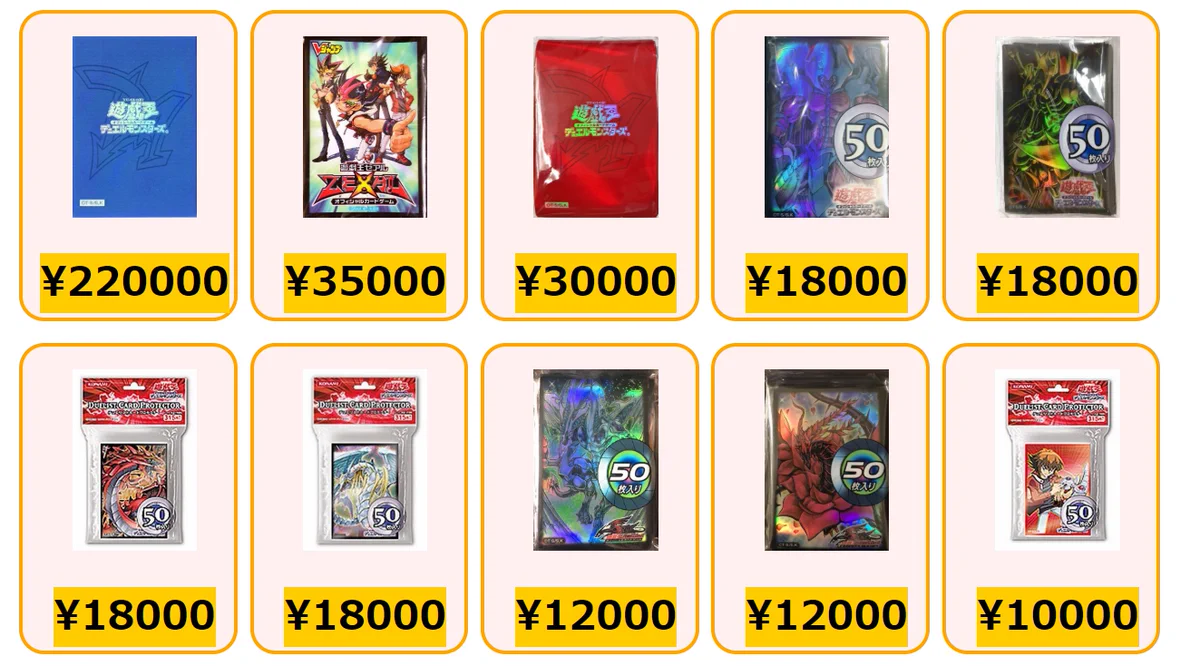 カードラッシュ遊戯王 в X: „#遊戯王 スリーブ買取情報② 遊城十代