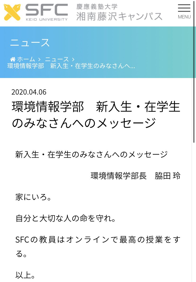 acetrigger_99's tweet photo. 脇田学部長、かっこよすぎて… https://t.co/VgCGTZ20Sx