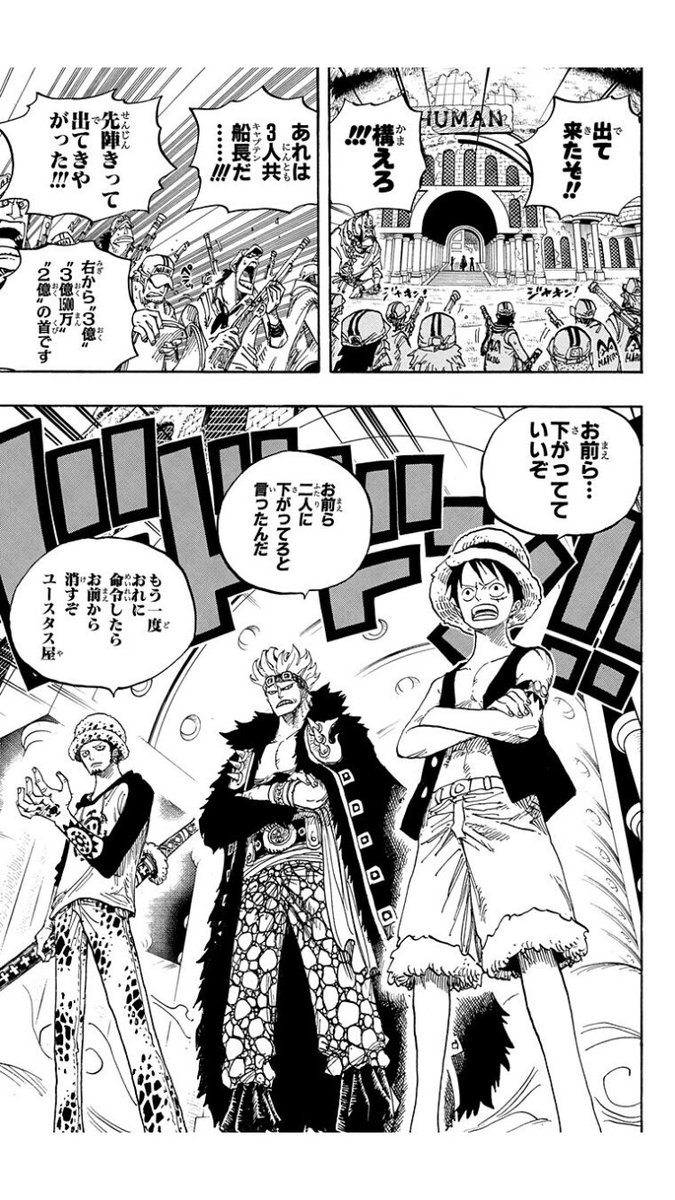 かわいい絵文字 ワンピース 2年前 のシャボンディ諸島で海軍を迎え撃ったメンツでワノ国の支配者に立ち向かうのクッソ熱いよね T Co Gfv0e7elwk Twitter かわいい絵文字 ワンピース 2年前 のシャボンディ諸島で海軍を迎え撃ったメンツでワノ国の支配者に立ち向かうのクッソ熱いよね T Co Gfv0e7elwk Twitter