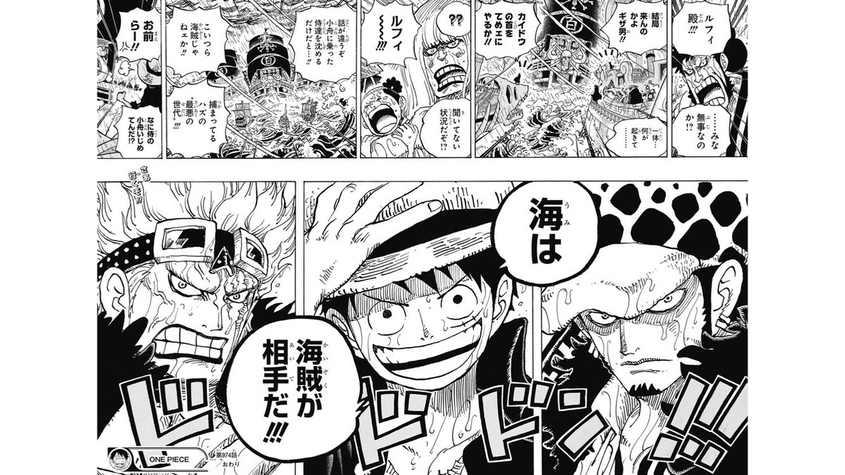 1号ちゃん ワンピース 2年前 のシャボンディ諸島で海軍を迎え撃ったメンツでワノ国の支配者に立ち向かうのクッソ熱いよね