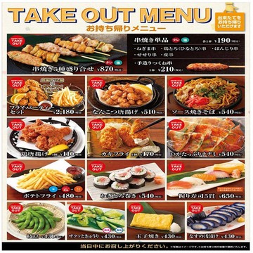 はなの舞 柏の葉キャンパス店 Iji1nwjj5jsyden Twitter はなの舞 柏の葉キャンパス店 Iji1nwjj5jsyden Twitter