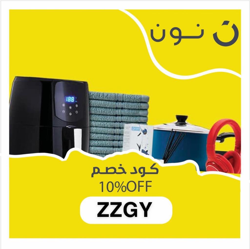 iiif11f's tweet photo. 🇸🇦من وين تحب  تتسوق دايما اون لاين 🖥️

☂️أكواد خصم اكثر من ٥٠٪  😍👇💰

🔰 كود خصم سيتي ماكس 1MA649

🔶 كود سنتربوينت 3CA654

🔰 كود نمشي MR21

🔶كود نون ZZGY https://t.co/0HEgZ65FxT