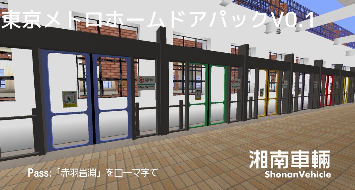 湘南車輛公式アカウント 70 000形製作中 Sh Vehicle Rtm Twitter