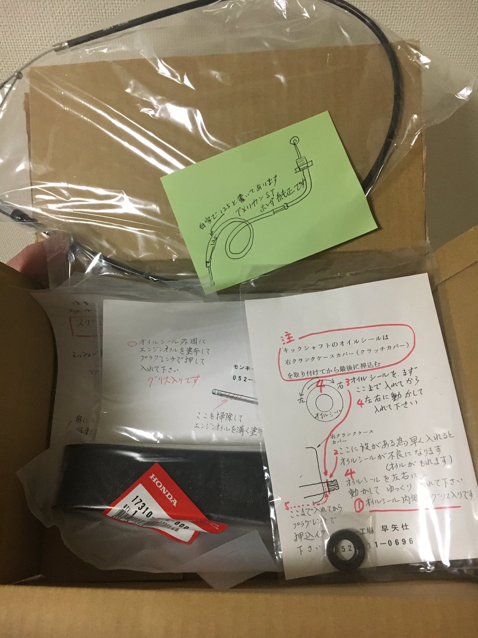 モンキー工場 Twitter Search Twitter