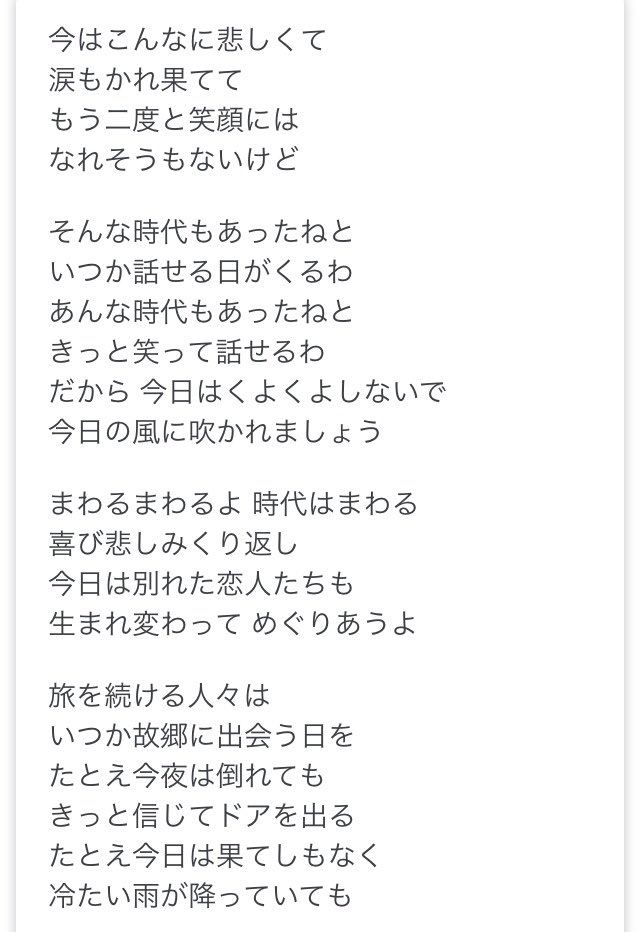 アニメop風エレクトロポップス 著作権フリーの歌詞付き 音楽素材 Mp3 Wav Audiostock オーディオストック