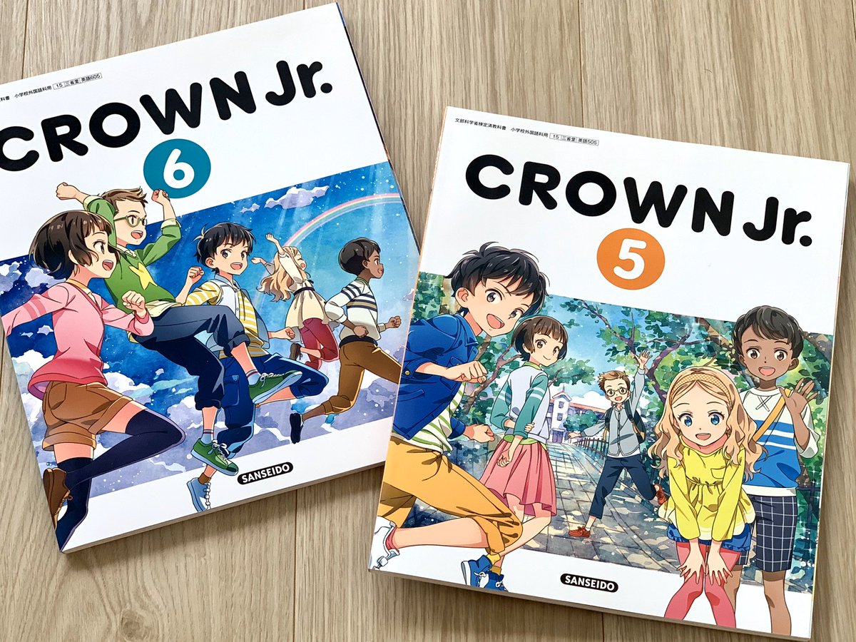 英語のとある教科書 表紙のキャラが本編に出てこないという詐欺っぷりで話題に 表紙の子たちどこ 表紙と中身のギャップがすごい Togetter 英語のとある教科書 表紙のキャラが本編に出てこないという詐欺っぷりで話題に 表紙の子たちどこ 表紙と中身のギャップがすごい Togetter
