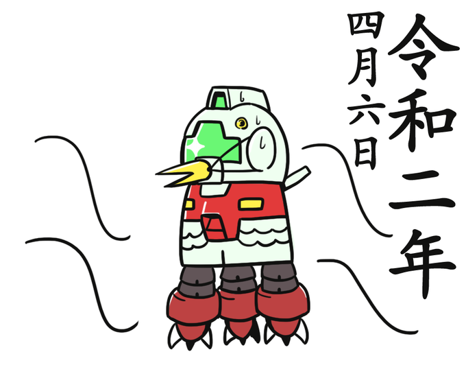 6年間とか積みプラが続くようであれば、私の姿を作ったり描いたりしたのを人々に早々に見せよ...... #ジムの日 