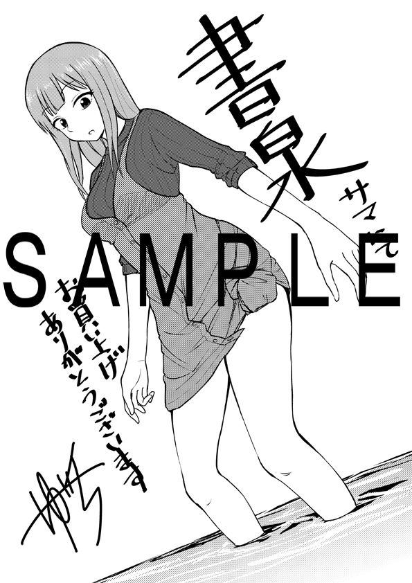 モノクロ3枚 