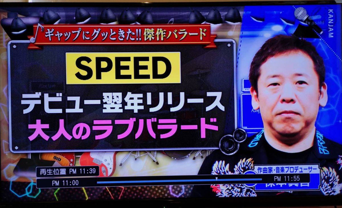 保本真吾 昨日の関ジャム 珠玉のバラード特集にコメントで参加させて頂きました ありがとうございます バラードも奥深いですよね Youtubeチャンネル開設しました チャンネル登録お願い致します T Co Eez1xpa8yr 関ジャム 関ジャニ 保本真吾 昨日の関ジャム 珠玉のバラード特集にコメントで参加させて頂きました ありがとうございます バラードも奥深いですよね Youtubeチャンネル開設しました チャンネル登録お願い致します T Co Eez1xpa8yr 関ジャム 関ジャニ