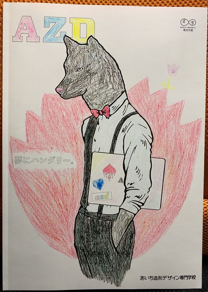 Azdぬり絵 Twitter Search