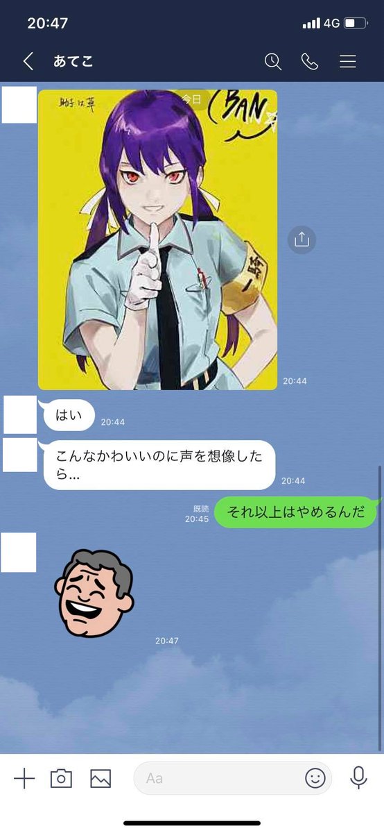 ろるさん改め あてこさん Lol Dessin からも助子ちゃんのイラストを頂 新田祐助 もしローコミカライズ2巻発売中のイラスト ろるさん改め あてこさん Lol Dessin からも助子ちゃんのイラストを頂 新田祐助 もしローコミカライズ2巻発売中のイラスト