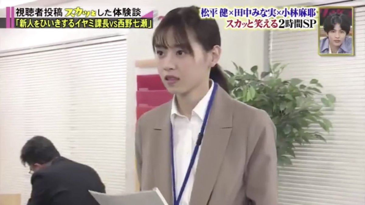 年4月6日 痛快tv スカッとジャパンで 西野七瀬 が話題に トレンドアットtv