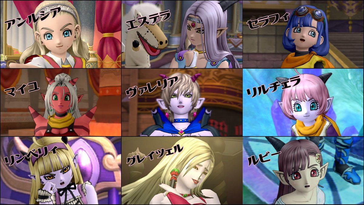 あすな Dq10 Mhw Dqw 雀魂 V Twitter ドラクエ10コンテスト 第1弾 あなたのタイプの顔はどれ 女性編 性格完全無視 顔だけで選ぶとしたら画像の9人の中で誰を選びますか リプで教えてください Ff外の方も歓迎します 拡散希望 ドラクエ10 Dq10
