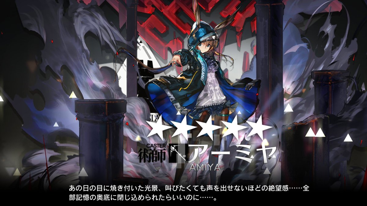 Uzivatel 白愛 イラストリアスさんください Na Twitteru アーミヤ昇2 悪役みたいな姿してるな怖い 新聞配達員に戻って 戻した あと今セリフ読んだけど アークナイツって感じだなマジで やってる人にしかわかんないだろおい Uzivatel 白愛 イラストリアスさんください Na Twitteru アーミヤ昇2 悪役みたいな姿してるな怖い 新聞配達員に戻って 戻した あと今セリフ読んだけど アークナイツって感じだなマジで やってる人にしかわかんないだろおい