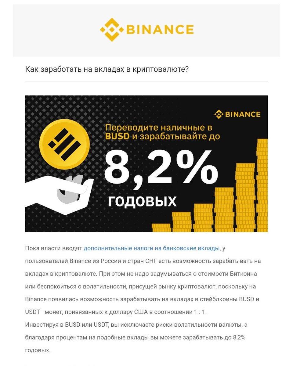 DimagaBit's tweet photo. Ссылка для регистрации на криптобирже Binance - https://t.co/TMq0Jw8QLj…
Если нужна помощь, пишите в ЛС.

#криптовалюта #регистрация #биткоин #инвестиции #золотойорел #goldeneagle https://t.co/zuvdOnkPlY