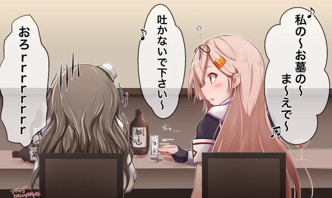 千のぽいになって 