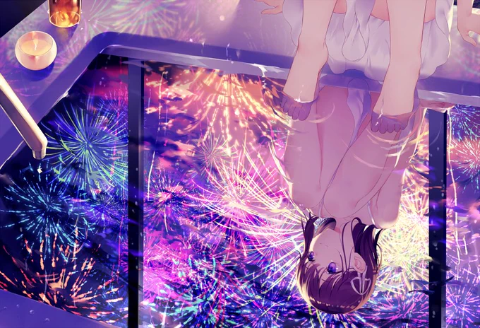 同 
