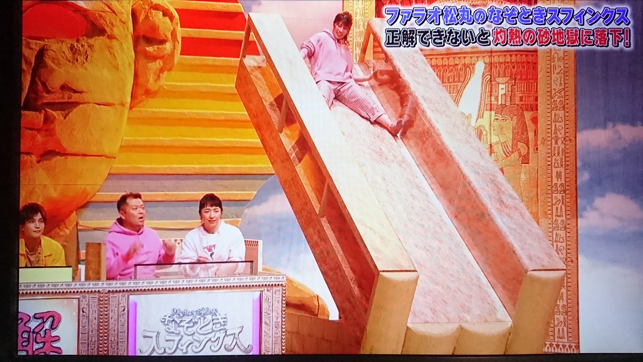 あすみん イエローちゃんa K A あすみん No Twitter 今見てる クイズタイムトラベラー の謎解きスフィンクスの 1シーンが Tore の床の間と Dero の砂の間を組み合わせた状態にしか見えない状態なんだけどどうしよう てか他局だけどマジでdero とtore の あすみん イエローちゃんa K A あすみん No Twitter 今見てる クイズタイムトラベラー の謎解きスフィンクスの 1シーンが Tore の床の間と Dero の砂の間を組み合わせた状態にしか見えない状態なんだけどどうしよう てか他局だけどマジでdero とtore の