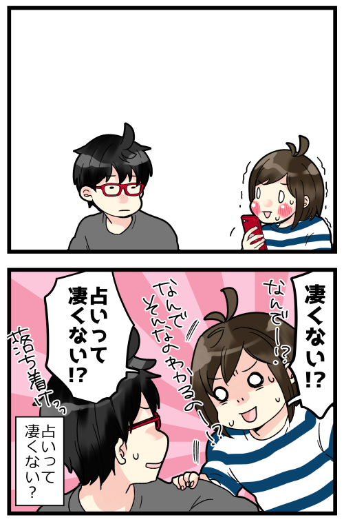 ブログ更新しました! 好奇心旺盛でチャレンジしたがりだけど諦めも速くて話を盛りがちなチーターと、普段は大らかで穏やかだけど人の話は聞かなくてキレたら怖いゾウ。

#絵日記 #ブログ

◎おもいだす。:どうぶつ占いを久しぶりにやってみた
https://t.co/T2Qc0OInYj 