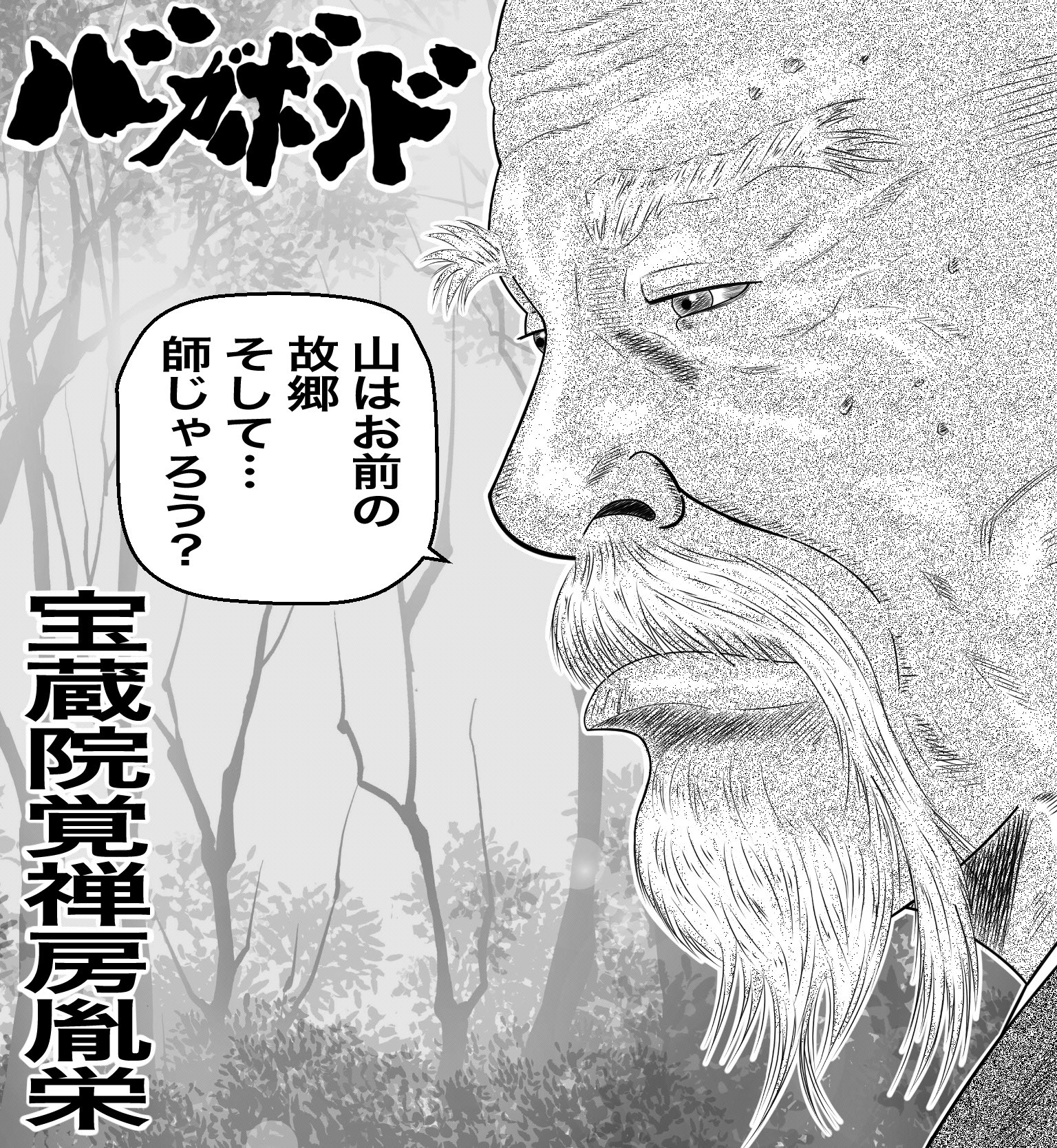 イラストレーター ペンギン一号 V Twitter 昔から おじいちゃんの絵を描くのが好きでした 特徴的なシワや髭があるおじいちゃんの絵って とっても描きやすいので好きです ただそうは言っても あんまりおじいちゃんを描く機会ってそんなにないんですよね イラストレーター ペンギン一号 V Twitter 昔から おじいちゃんの絵を描くのが好きでした 特徴的なシワや髭があるおじいちゃんの絵って とっても描きやすいので好きです ただそうは言っても あんまりおじいちゃんを描く機会ってそんなにないんですよね