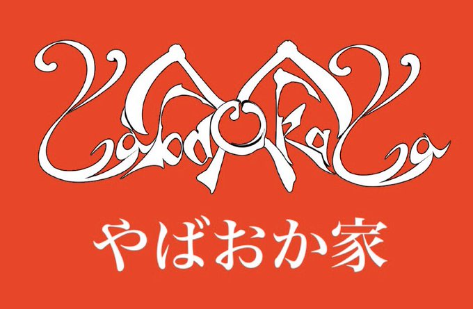 人体のtwitterイラスト検索結果 古い順 人体のtwitterイラスト検索結果 古い順