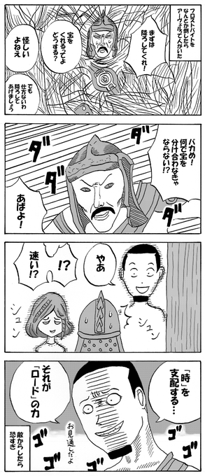 ジョジョ タグが付いているマンガ一覧 441ページ ツイコミ 仮 ジョジョ タグが付いているマンガ一覧 441ページ ツイコミ 仮