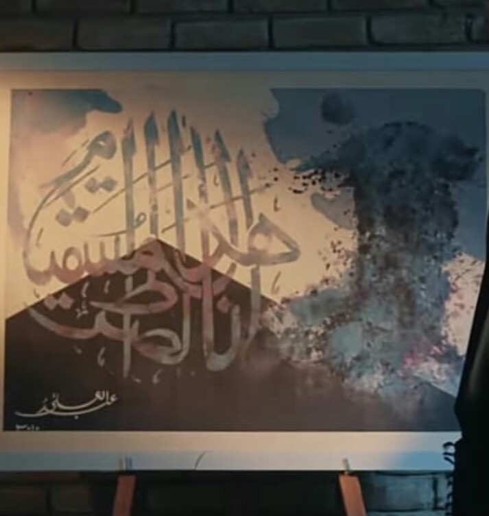 arabic calligrapher 1.1 crack arabic calligrapher 1.1 crack