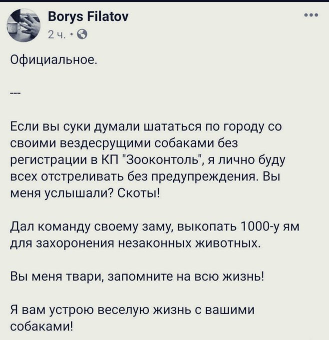 Потрясло до глубины души!